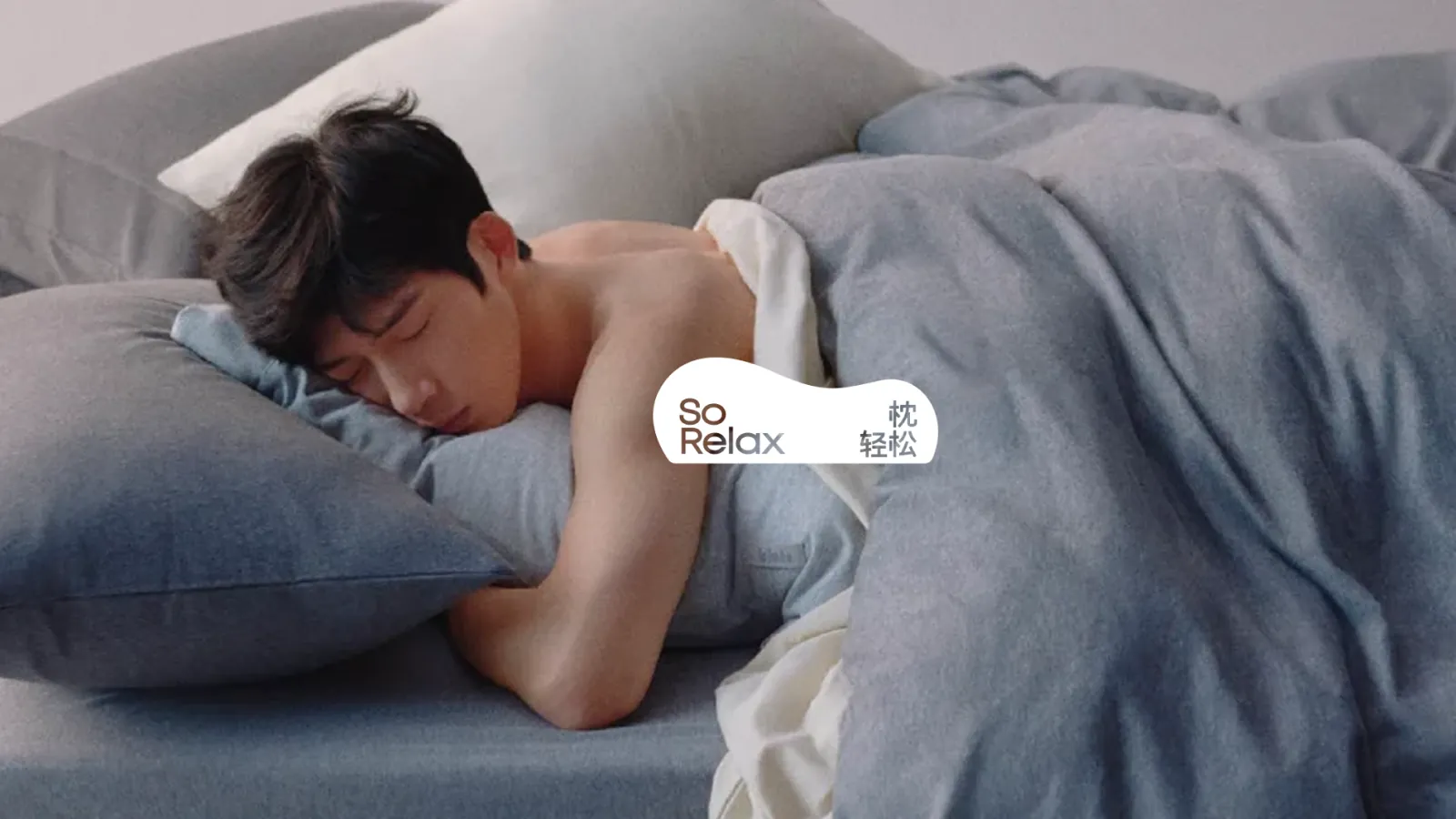 SO RELAX hero